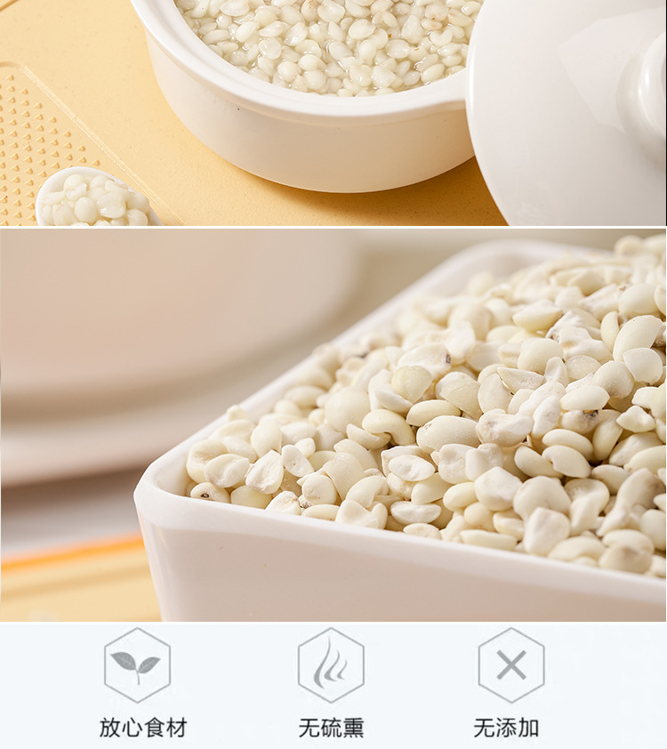 Yunnan Old Variety Coix Seed Broken Job's Tears Mojiang Glutinous Coix Grain 500g details