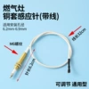 Universal sensing needle (about 40 cm in length)
