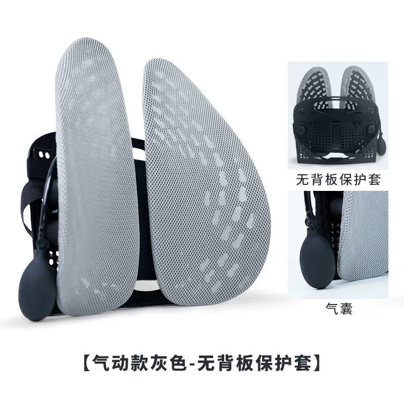 Ergonomic lumbar support cushion, pneumatic adjustable, breathable mesh, 36.5×14×36 cm