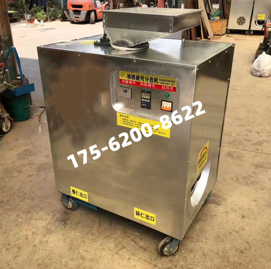 全自动山核桃脱壳机 青皮核桃纸核桃去皮机 干核桃剥壳取仁机