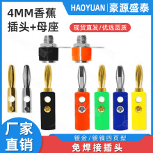 4MM�㽶���^+���� �Ӿ�������������^4mm����㽶�^��banana���^