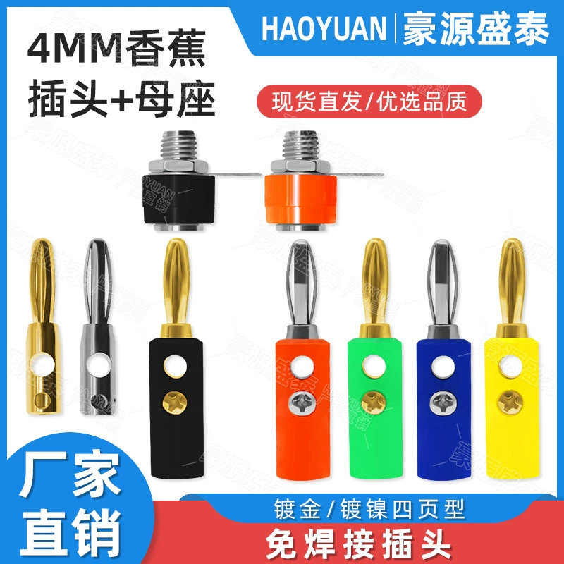 4MM банановый штепсельный разъем клеммы усилитель динамика штепсельная коробка 4mm разъем банановая головка сиденья banana разъем
