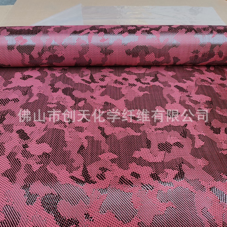 迷彩碳纤+红色芳纶03.jpg