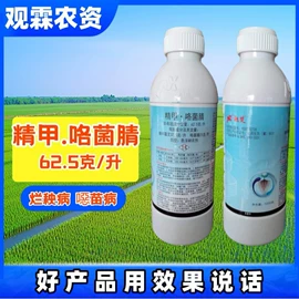 杀菌剂混剂;杀虫剂;其他化肥