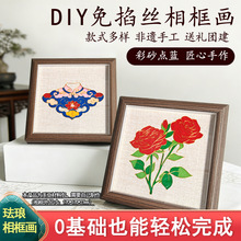 ���W���������z�m������ֹ����ϰ��F��ů�����diy�[�����Ʒ