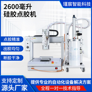 2600ml���z�c�z�Cȫ�Ԅ�LED��PCBA��·��300ml�����z�c�z�C�T�z�C