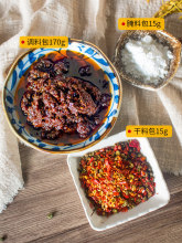 ��Ş��پW �h��ˮ���~�{��200g���� �~��偵���