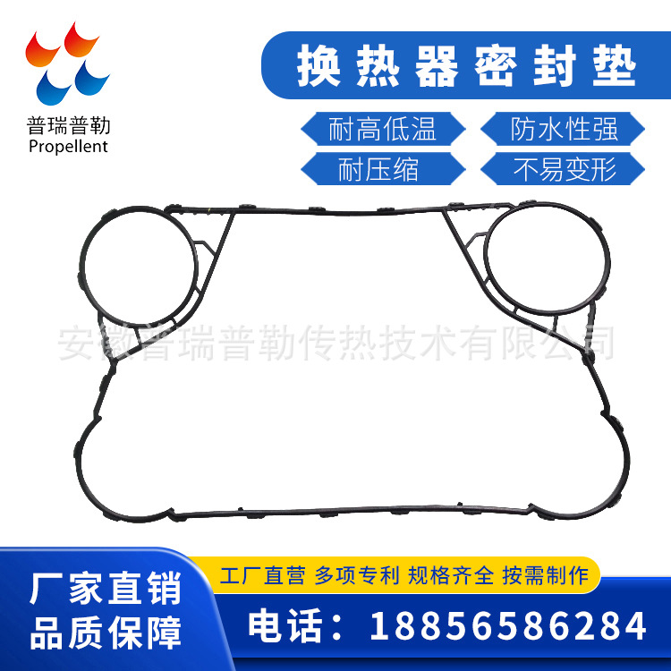 供应SONDEX 桑德斯 S43 板式换热器板片