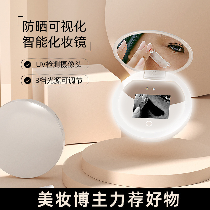 人気スマートuv化粧鏡手持ちled美容化粧鏡携帯充電保護眼対外貿易アマゾン|undefined