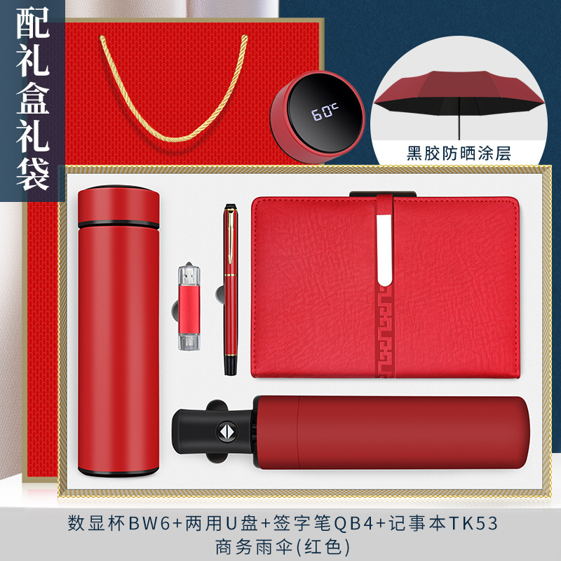 Regalos de empresa Taza termo Juego de paraguas Logotipo personalizado Reunión anual de la empresa Evento de apertura Práctico al por mayor Regalo de mano