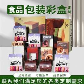 纸盒;其他礼品包装;纸罐