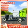 高压冲洗多功能小区清洗车