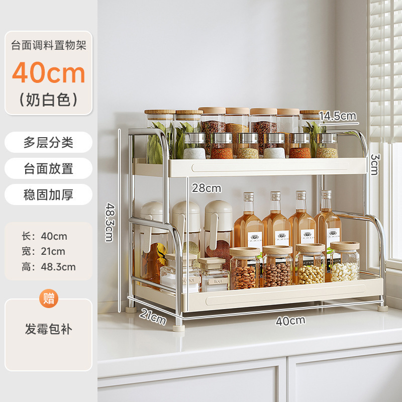 厨房调料置物架多层多功能不锈钢台面调味料架筷子餐具桌面收纳架|undefined