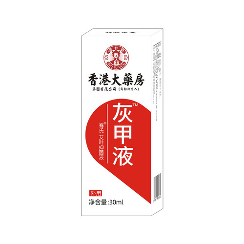 Hong Kong pharmacy onychomycosis foot care solution onychomycosis soft nail removal cream onychomycosis antibacterial liquid