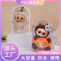 19-сантиметровая большая сумка для кабины Bubble Mart, сумка для куклы LaBuBu, защитный чехол, ручная работа, слепой бокс для хранения и демонстрации, сумка для малыша