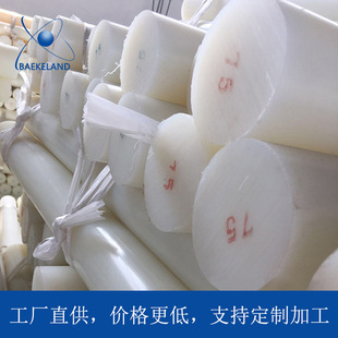 ��ɫ��ɫ��ĥHDPE���� ��ĥUPE�峬�߷��Ӿ���ϩ��UHMW-PE��