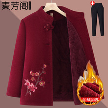 �������˶��b�ӽq����Ů�¿����̶����Ӻ��޷��������b��̫̫�·�