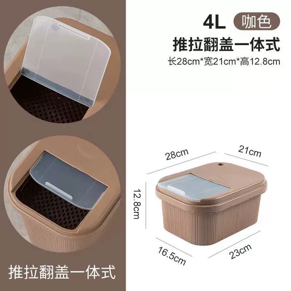 Push-pull flip cover-small size 4L [without handle]