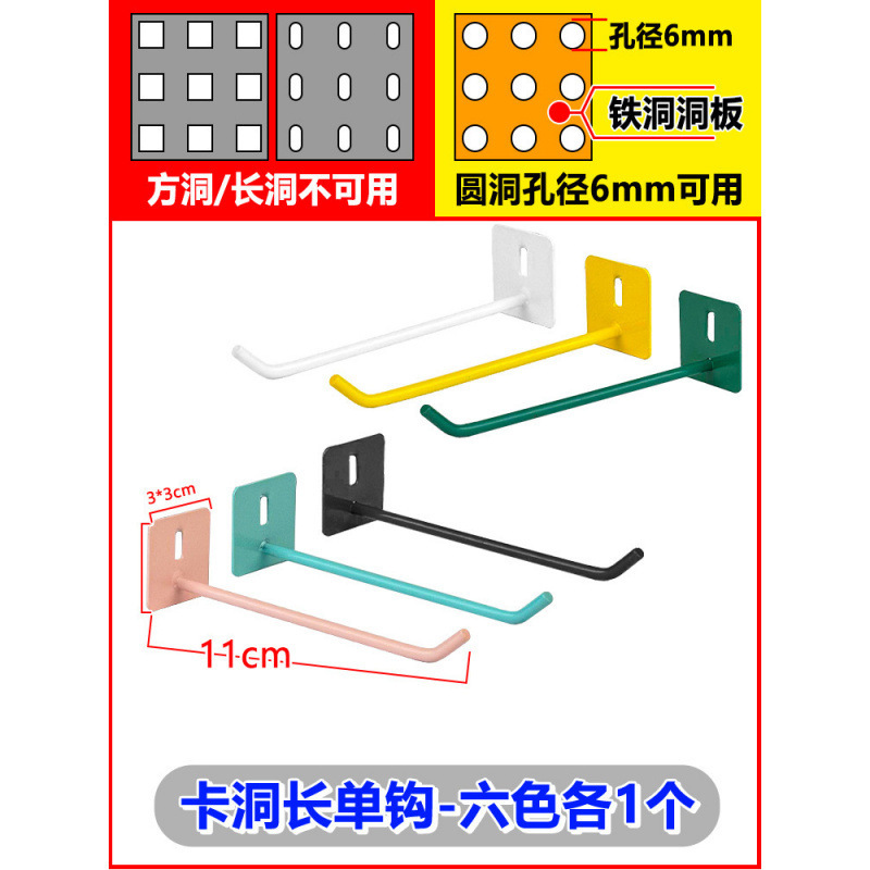 洞洞板磁吸配件收纳置物架金属挂钩圆孔通用25挂扣钉diy书桌|undefined
