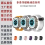 iwatch苹果折叠applewatch6789手表带