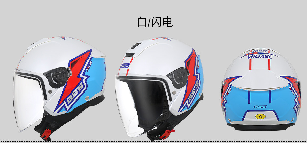 Gsb Electric Motorcycle Helmet for Men and Women, Half-Cover Style, Motorcycle and Electric Scooter Safety Helmet, Camouflage, Warm, 268A