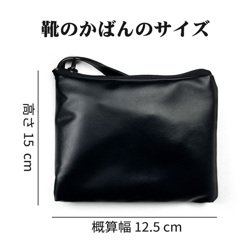 Can be used at the time of the folding indoor guardian meeting Flat shoe polish suitable for
