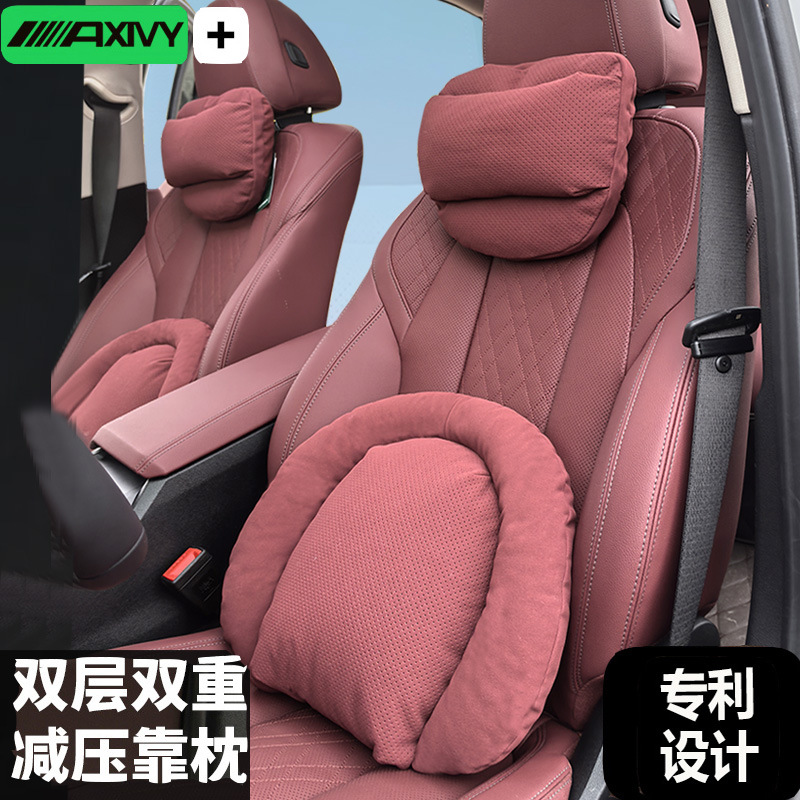 Car Neck Pillow Suitable for Maybach Car Headrest Mercedes-Benz Bmw X1X3X5X6 Seat Lumbar Support