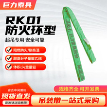 ��������RK01�����A�h 1-20T ���Ե��b��-����������ȼ�h��