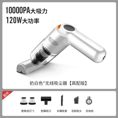 Car Vacuum Cleaner Car Tozsoranlar - ql-101-milk-white-high-matching-version-double-filter
