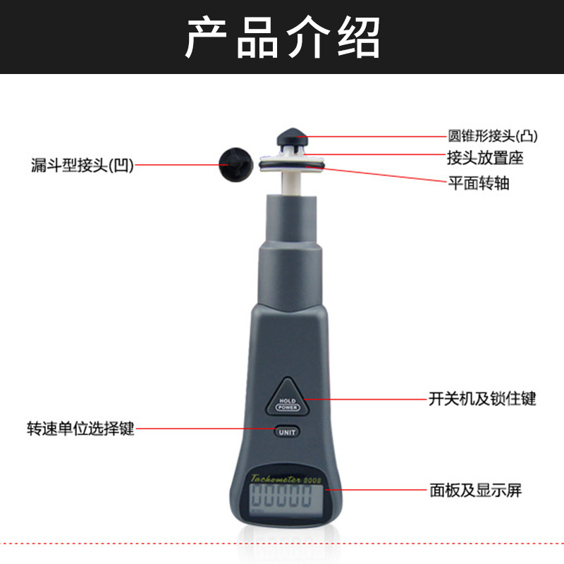 衡欣 AZ8008接触/非接触式转速表 测速仪表光电转速仪 数显转速计