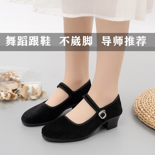 Ethnic dance shoes, high-heeled black cloth shoes, square dance shoes, Jiaozhou Yangko shoes, Northeastern Tibetan group adult training shoes