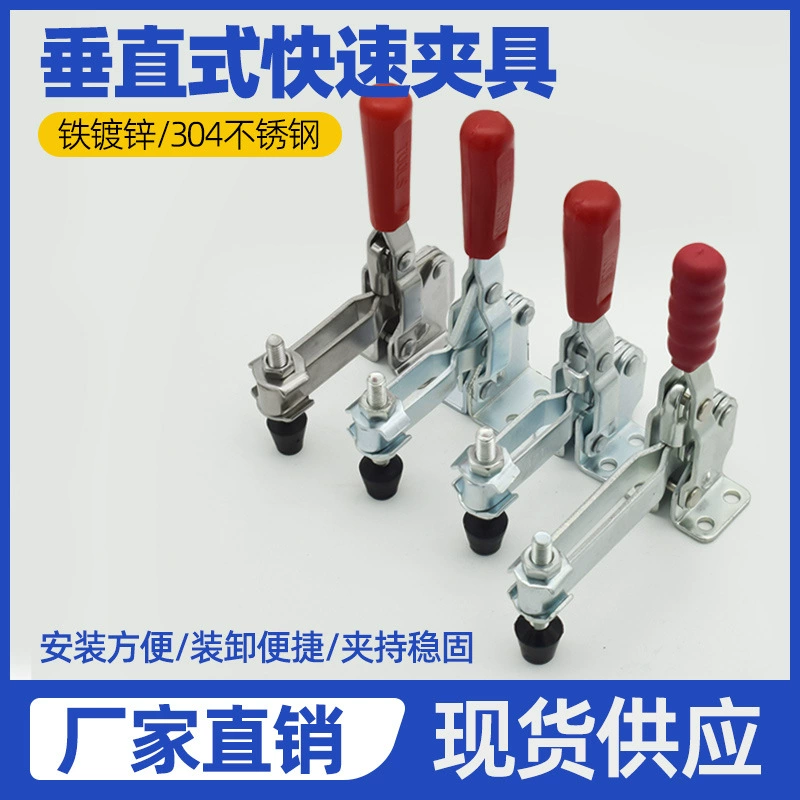 Вертикальный быстрый зажим Заготовка фиксированного прижимания CH LD MP GH 101D 101E 12130 12132