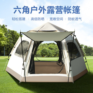 Three-fold windproof hexagonal automatic hydraulic tent two-door four-window silver rubber Oxford cloth camping camping outdoor tent