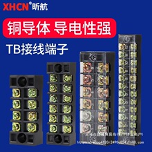 配电箱接线排TB1512接地线连接器接线铜导件接线端子排端子座其他