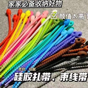 Silicone cable tie color flower Macaron color cable tie sealing storage finishing multifunctional Jewelry pendant silicone