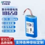 可充大容量3000mah18650锂电池组
