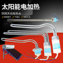 ̫���늟����ˮ���ӟ��220v늼ӟ������ؿ�47늼ӟ��ͨ�����