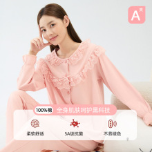 【抗菌棉】睡衣棉女春秋蕾丝轻奢长裤长袖新款热卖款家居服