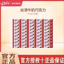 ��ܽ�ɿ���ɢ�b�Y��ϲ��45��4.5g��c�ǹ����ֶY���e��ʳɢ�b���l