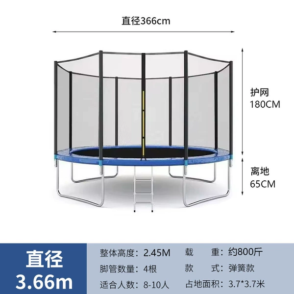 12FT [diameter 366cm + protective net + ladder] 72 springs