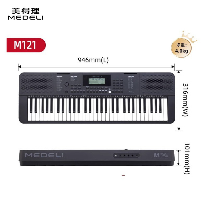 Piano electrónico mayorista A900 MK402 adulto profesional toca Medri 61 teclas enseñanza examen piano A800850