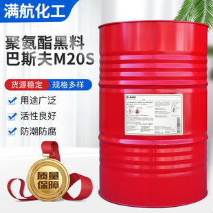 �۰������ϰ�˹��M20S ���ٰl�ݬF؛�������ظ�����ȼ��ˮ����