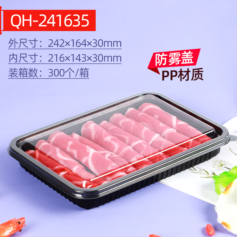 牛肉と羊肉のロール包装箱、ファットビーフロール包装箱、使い捨て冷凍バーベキュー生肉ピクニックラムスライス箱|undefined