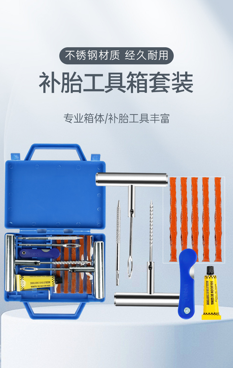 Car Tire Repair Tool Kit, Special Rubber Strips for Vacuum Tires of Electric Vehicles and Motorcycles, Emergency Tire Repair Tool