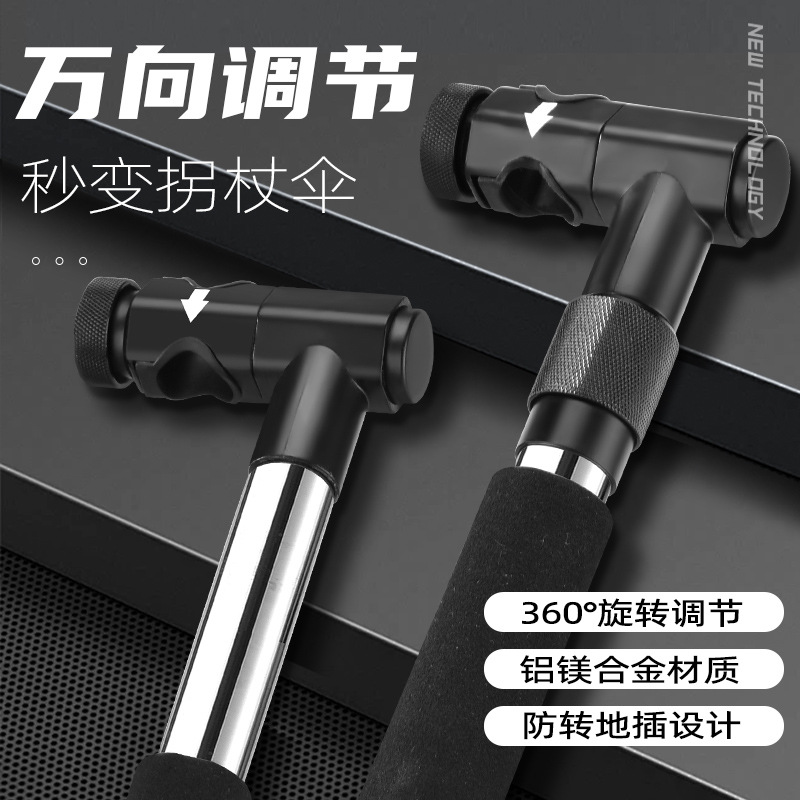 Fishing Umbrella Connector, Fishing Umbrella under Rod, Fishing Umbrella Universal Cane, Cane Umbrella under Rod, Fishing Umbrella Accessories, Thickened Fishing Umbrella Stand