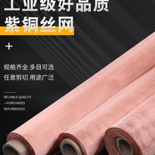 铜网电极拉伸紫铜钢板网冲压斜拉黄铜装饰网电池导电农用网孔