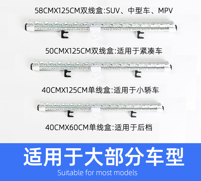 Car Sunshade Curtain, Automatic Retractable Side Window Sunshade, Suction Cup Type Glass Car Rear Sunshade, Summer Mesh Sunshade