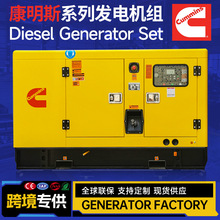 ������Ӧ25KVA����˹���ͷ������20KW����Cummins generator����