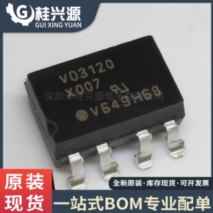 ԭ�b��Ʒ VO3120-X007  V03120 ���bSOP8 ��������оƬIC