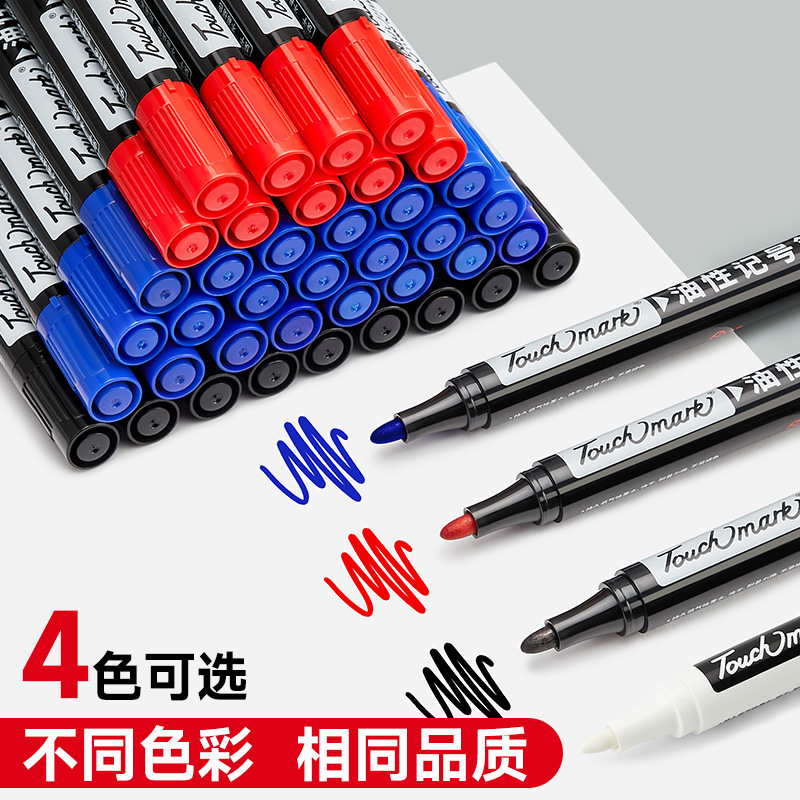 油性記號筆單頭黑色防水不褪色快遞物流筆Touch mark記號筆